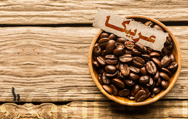 قیمت دانه قهوه عربیکا برزیل